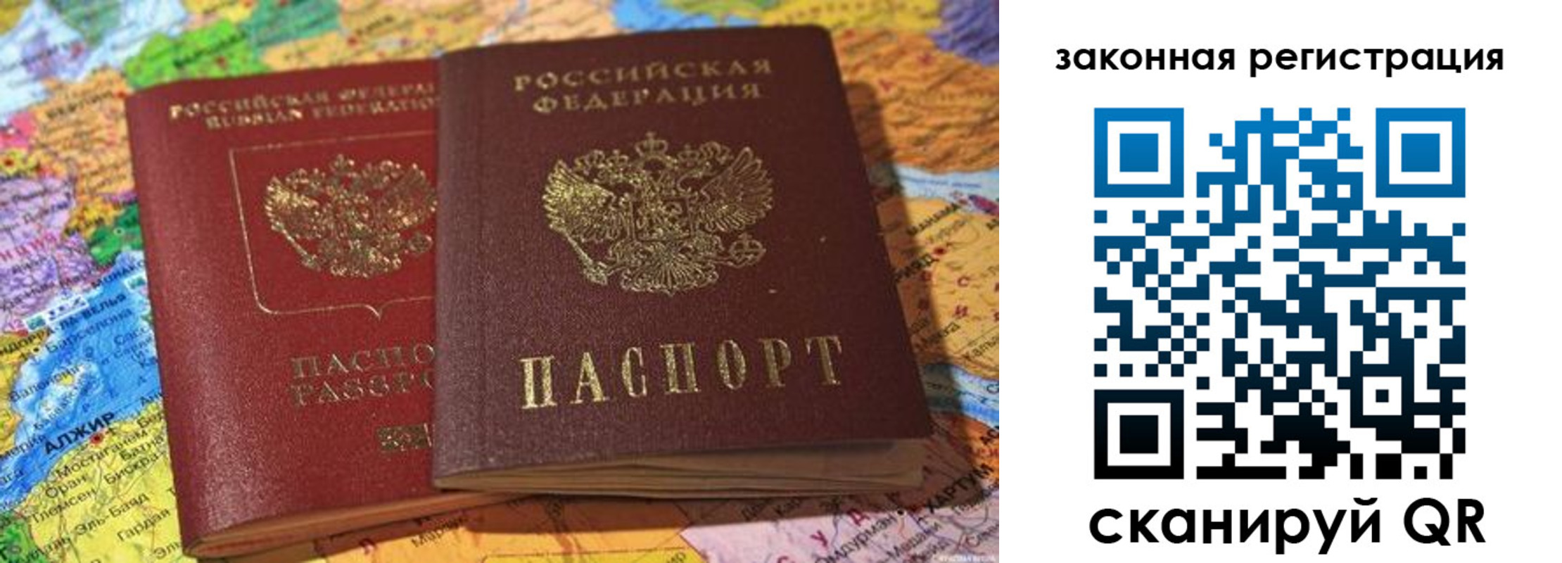 купить прописку в Ивдели