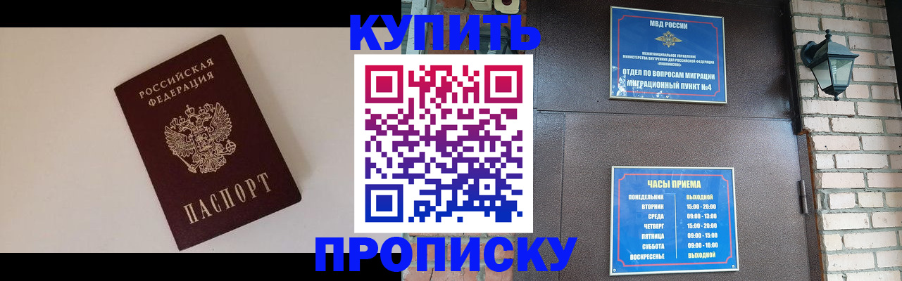 найти адрес прописки в Ивдели